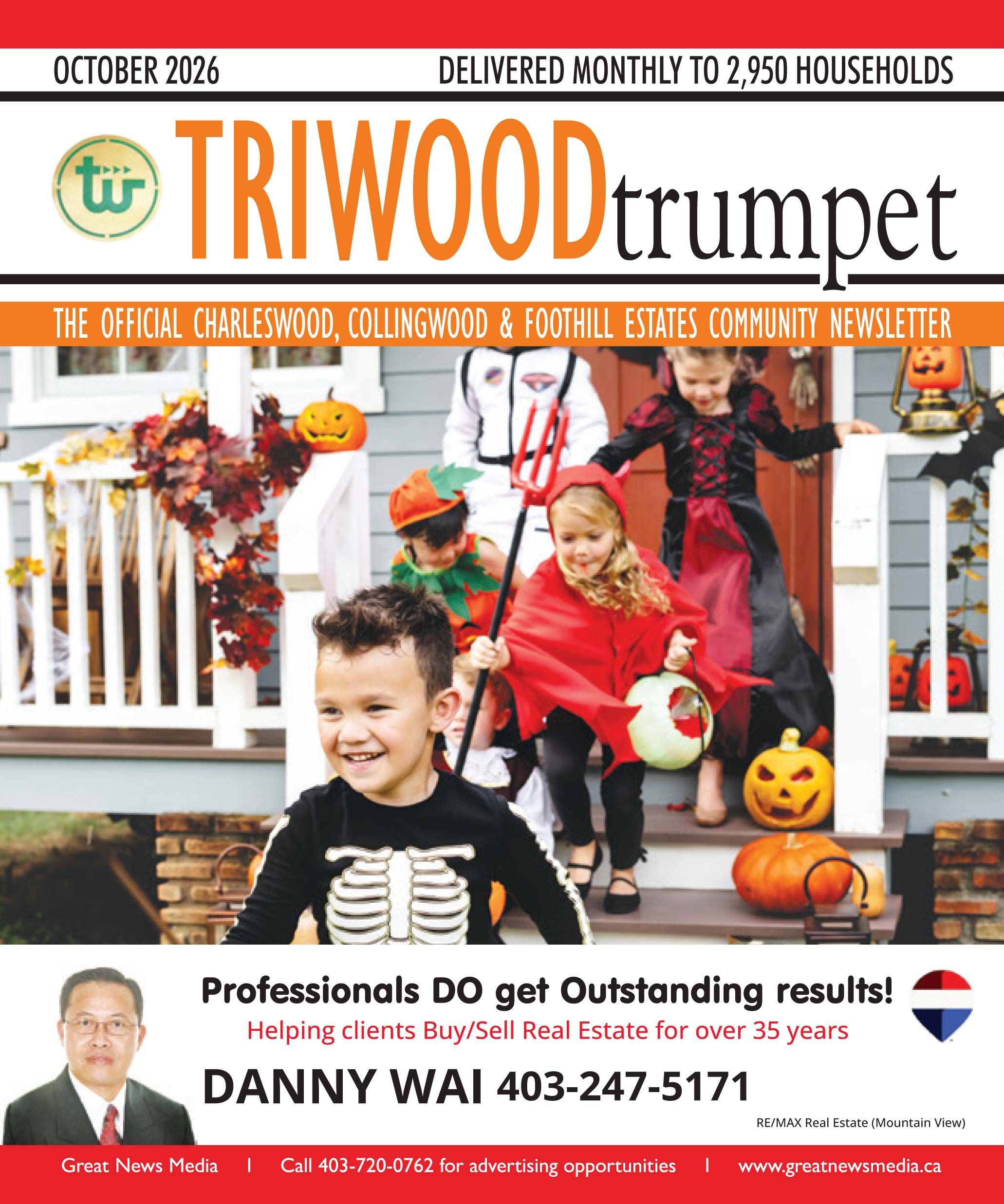 October Triwood Trumpet