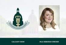 Calgary Bow